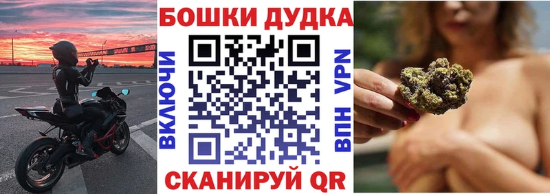 Магазин наркотиков Томмот АМФЕТАМИН Alpha PVP Меф Марихуана