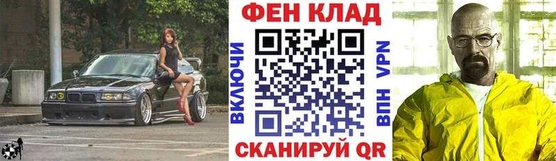 купить наркотик  Томмот  сайты даркнета телеграм  АМФЕТАМИН Розовый 