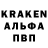 Альфа ПВП крисы CK Lokalka F0rtuna