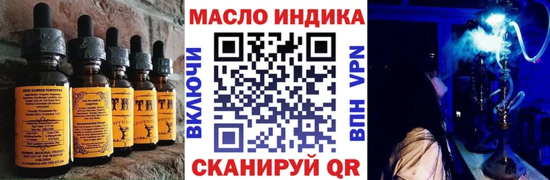 Cannafood марихуана  Томмот 
