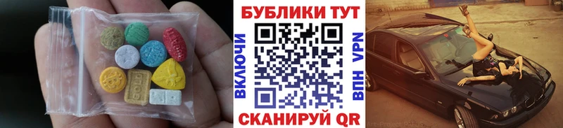 где купить наркоту  Томмот  Ecstasy Philipp Plein 