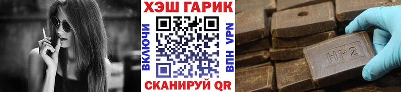 ГАШ Ice-O-Lator Томмот