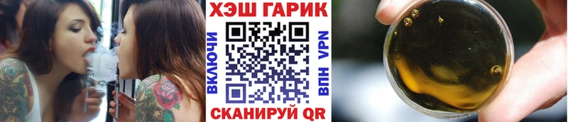 блэк спрут зеркало  наркота  Томмот  Гашиш 40% ТГК 