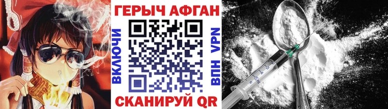 где можно купить наркотик  MEGA маркетплейс  Героин Афган  Томмот 
