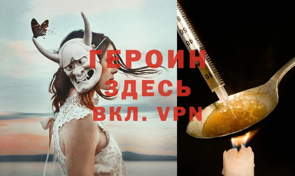 альфа пвп Лабытнанги