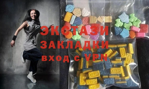 скорость mdpv Лагань