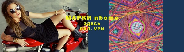 скорость mdpv Лагань