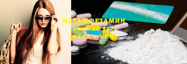 альфа пвп Лабытнанги