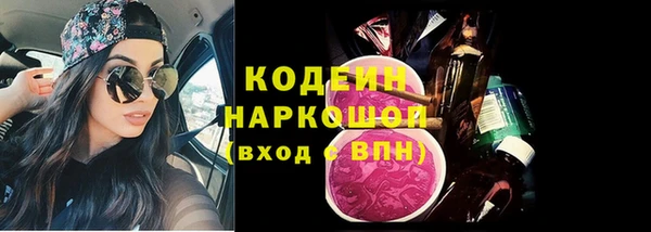 альфа пвп Лабытнанги