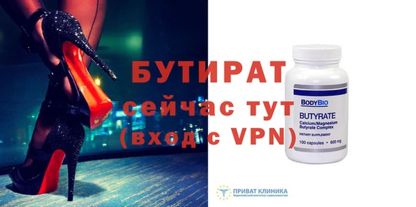 альфа пвп Лабытнанги