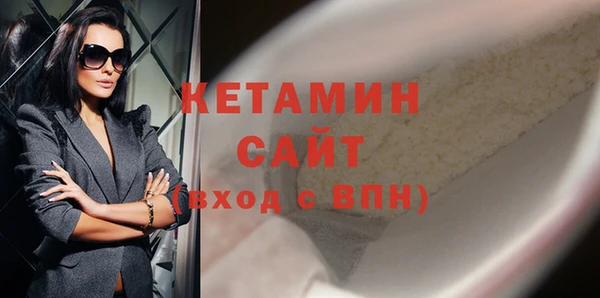 сатива Ладушкин
