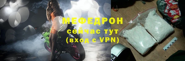альфа пвп Лабытнанги