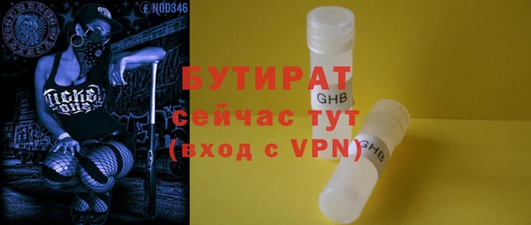 альфа пвп Лабытнанги