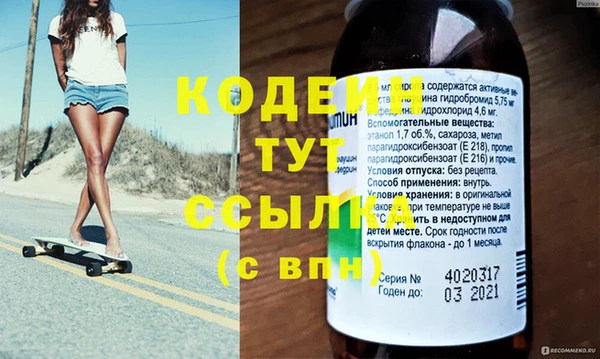 альфа пвп Лабытнанги