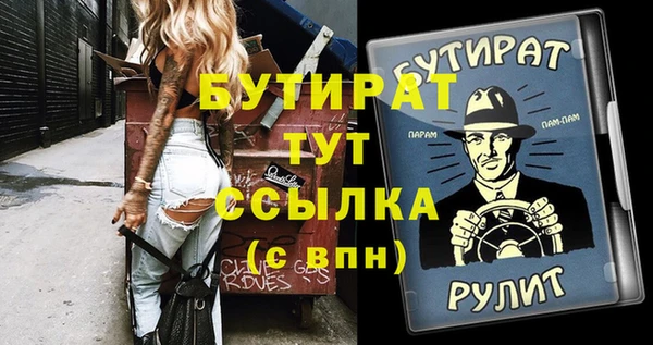 сатива Ладушкин