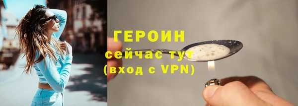 альфа пвп Лабытнанги