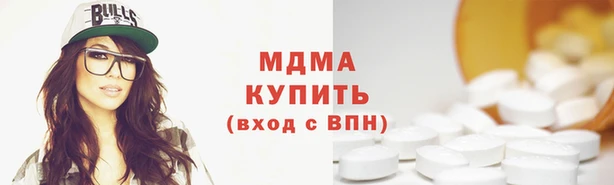 скорость mdpv Лагань
