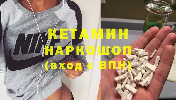 альфа пвп Лабытнанги