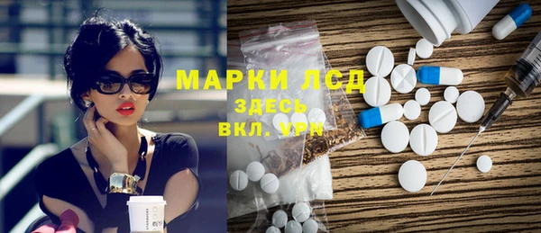 сатива Ладушкин