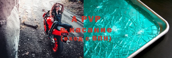 альфа пвп Лабытнанги