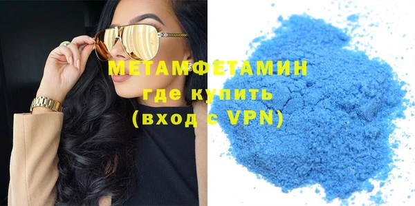 скорость mdpv Лагань