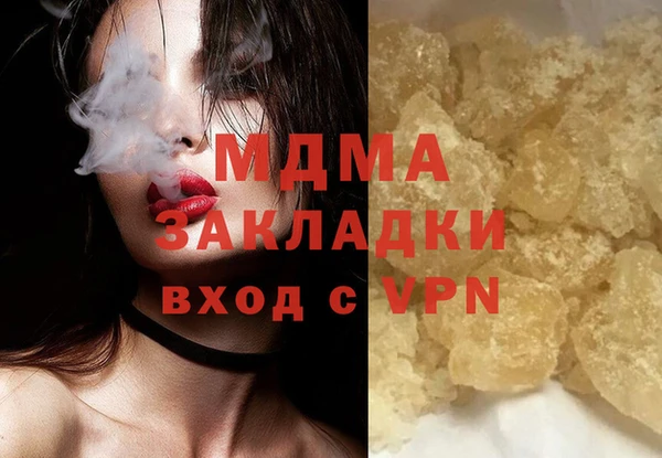 скорость mdpv Лагань