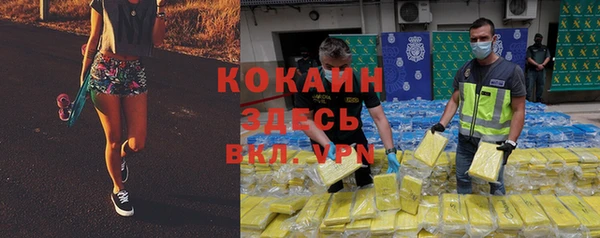 скорость mdpv Лагань