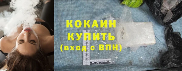 скорость mdpv Лагань