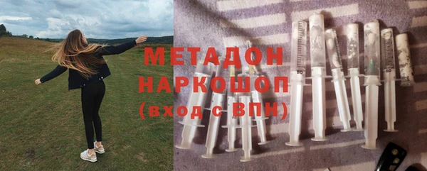 альфа пвп Лабытнанги