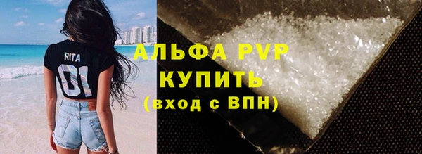 альфа пвп Лабытнанги