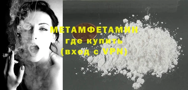 спайс Пикалёво