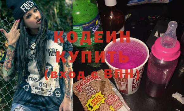 сатива Ладушкин
