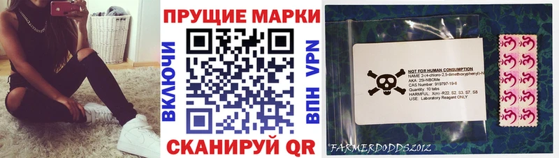 Наркотические марки 1,8мг  Томмот 